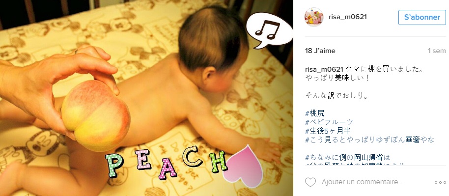 japonnais-bebe-fesses-peche-instagram-photos1