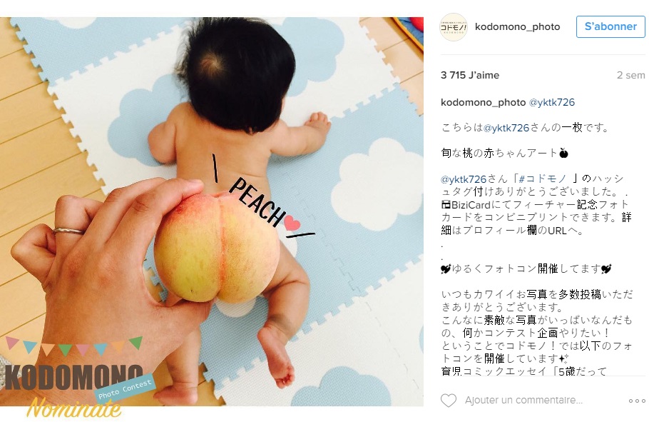japonnais-bebe-fesses-peche-instagram-photos7