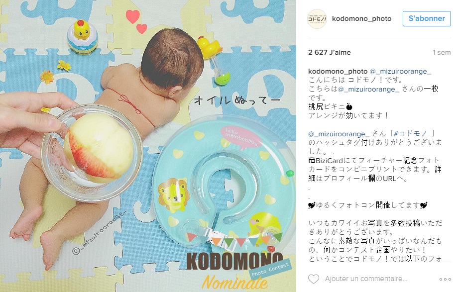 japonnais-bebe-fesses-peche-instagram-photos9