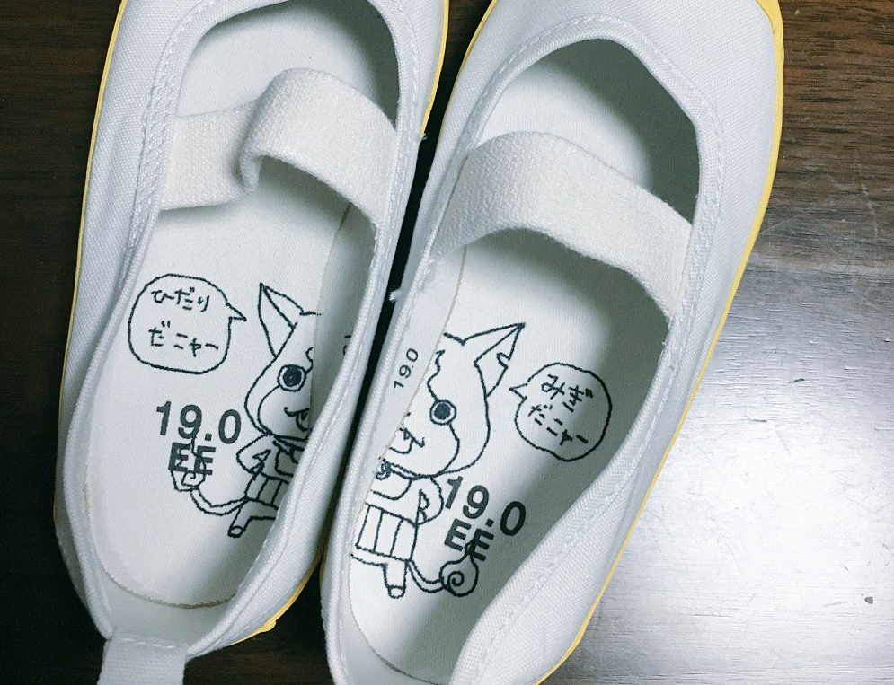 chaussons japonais 2