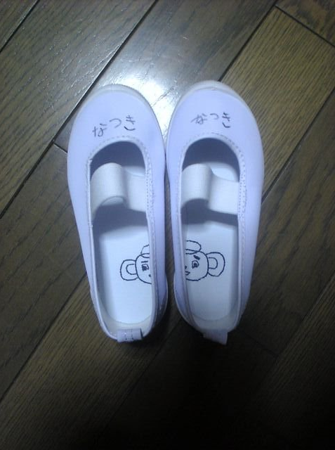 chaussons japonais 3